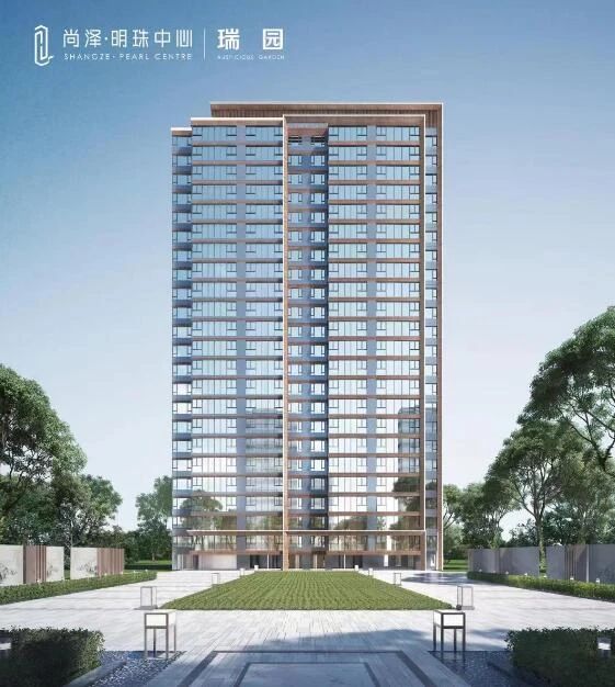尚泽明珠中心瑞园