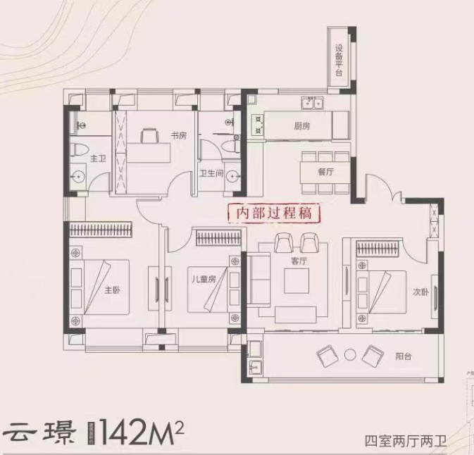 皖投·云锦台㎡