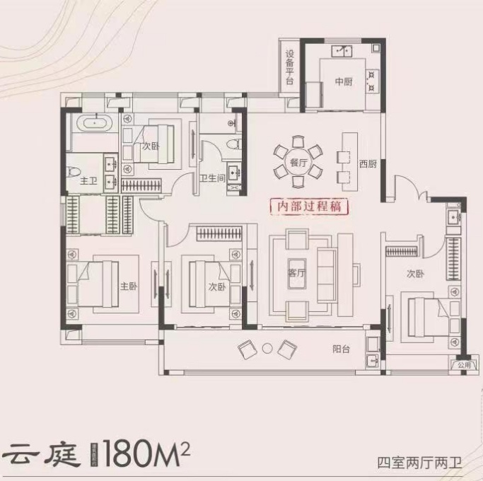 皖投·云锦台㎡