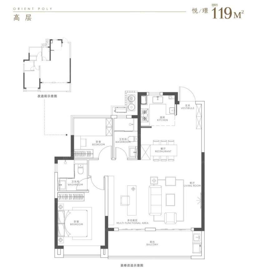 保利珺悦㎡