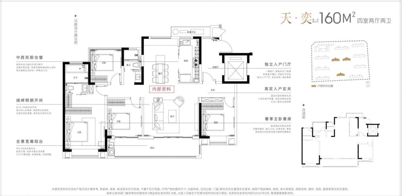 兴港和昌湖畔天樾㎡