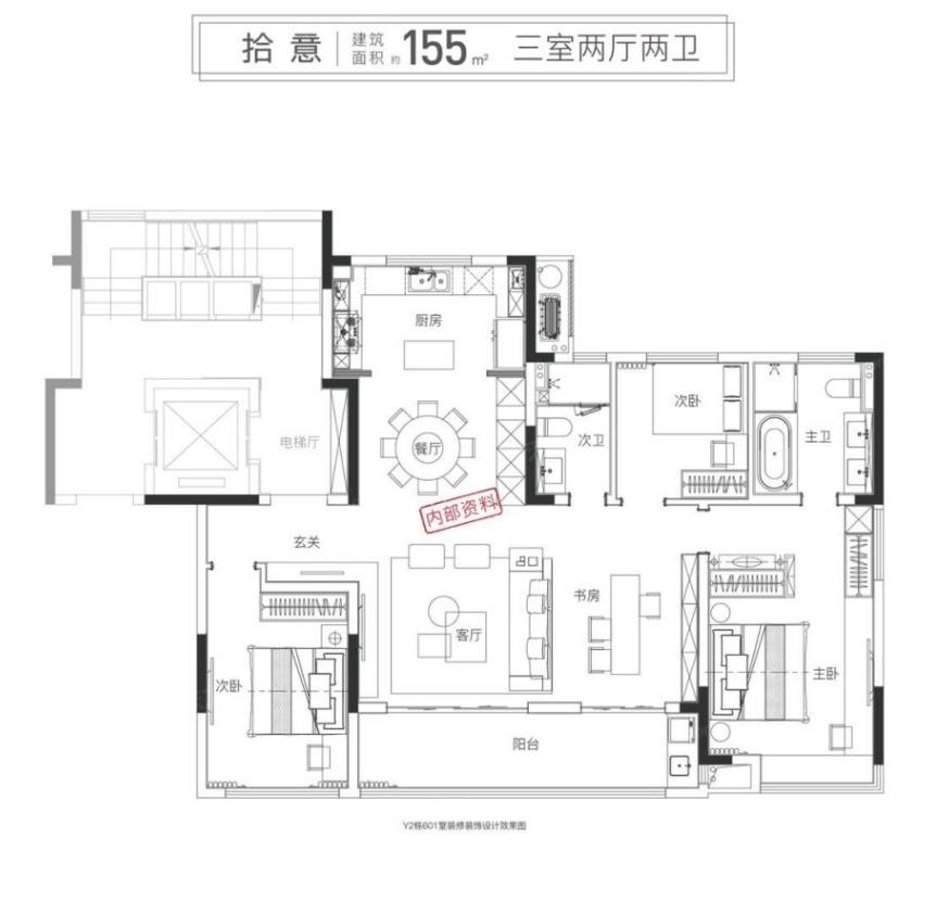 万科朗拾㎡