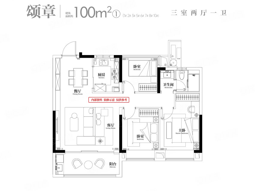 皖投云启华章花园㎡