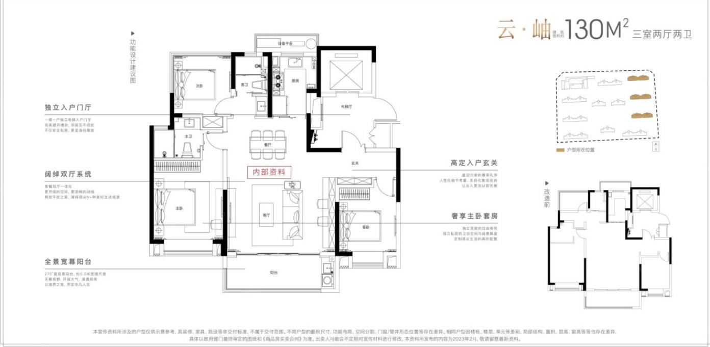 兴港和昌湖畔天樾㎡
