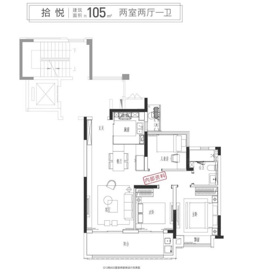 万科朗拾㎡