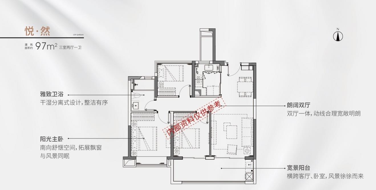 伟星都荟之门㎡