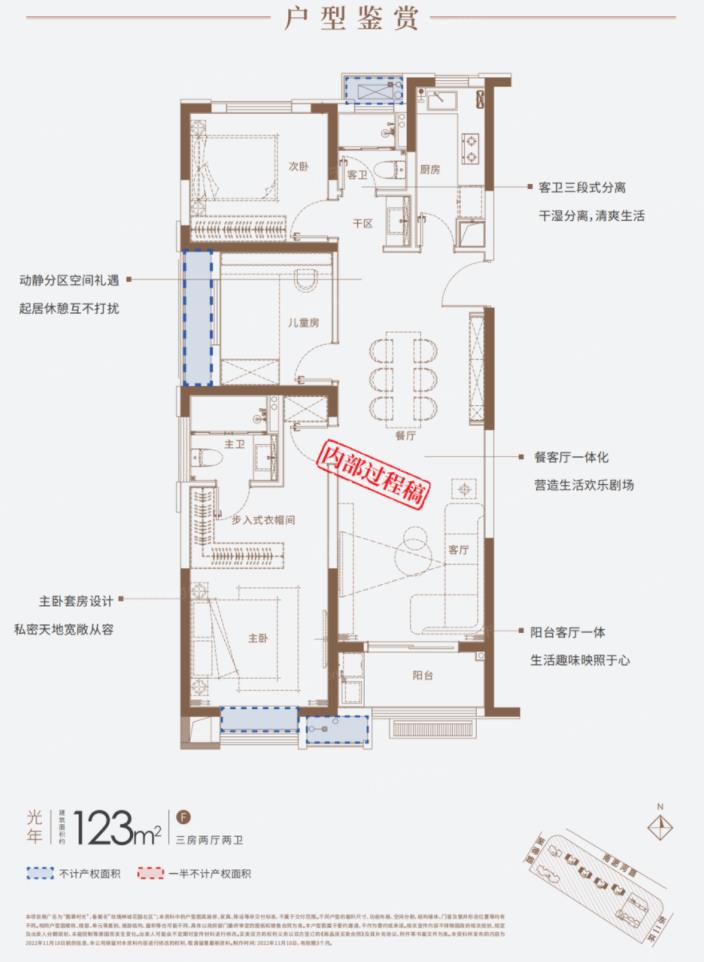 翡翠时光㎡