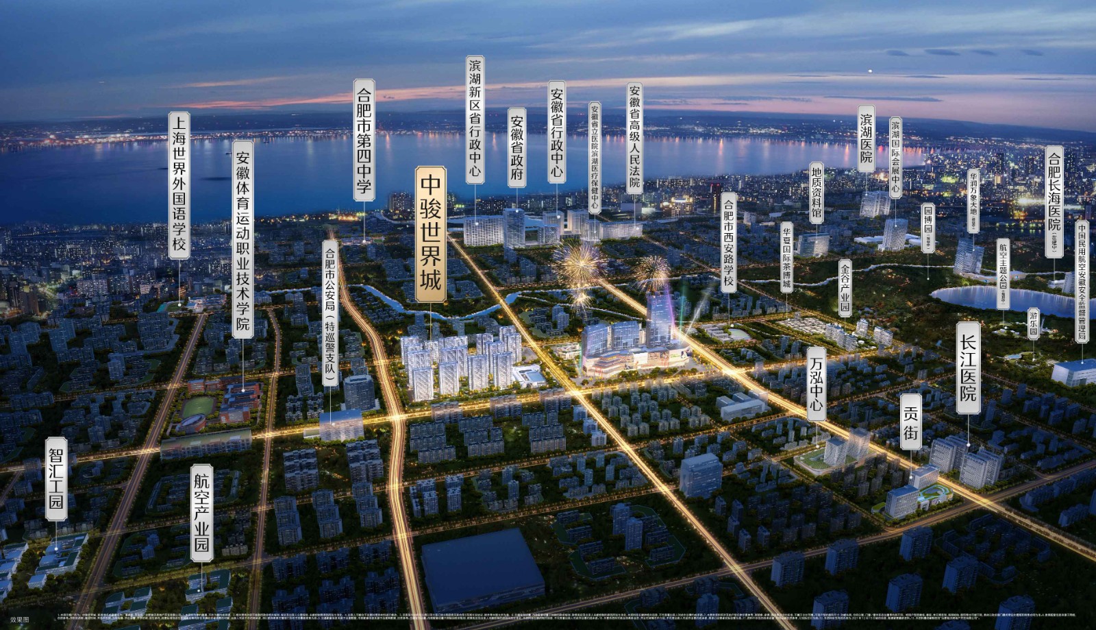 中骏世界城实景图