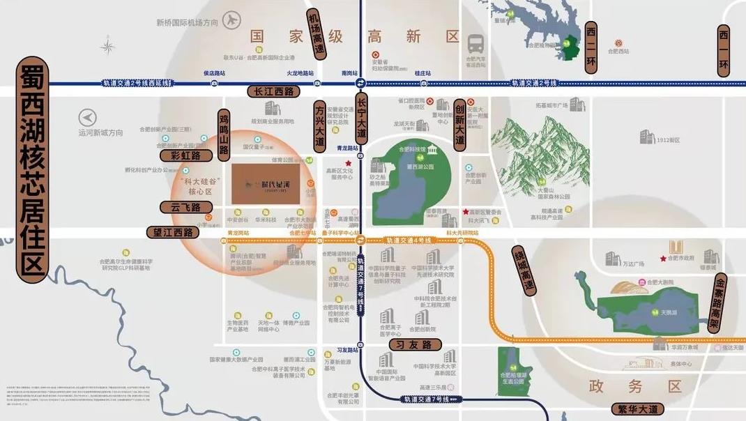 高速信达时代星河区位图