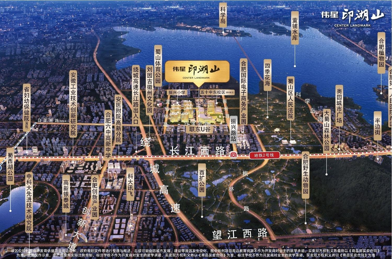 伟星印湖山区位图
