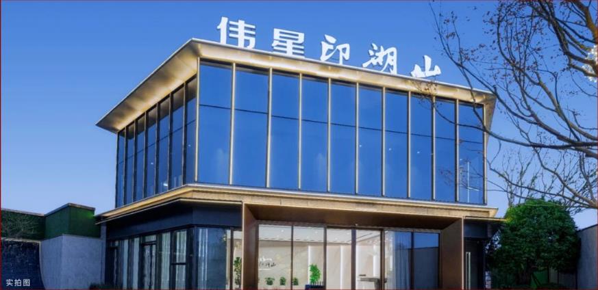 伟星印湖山实景图