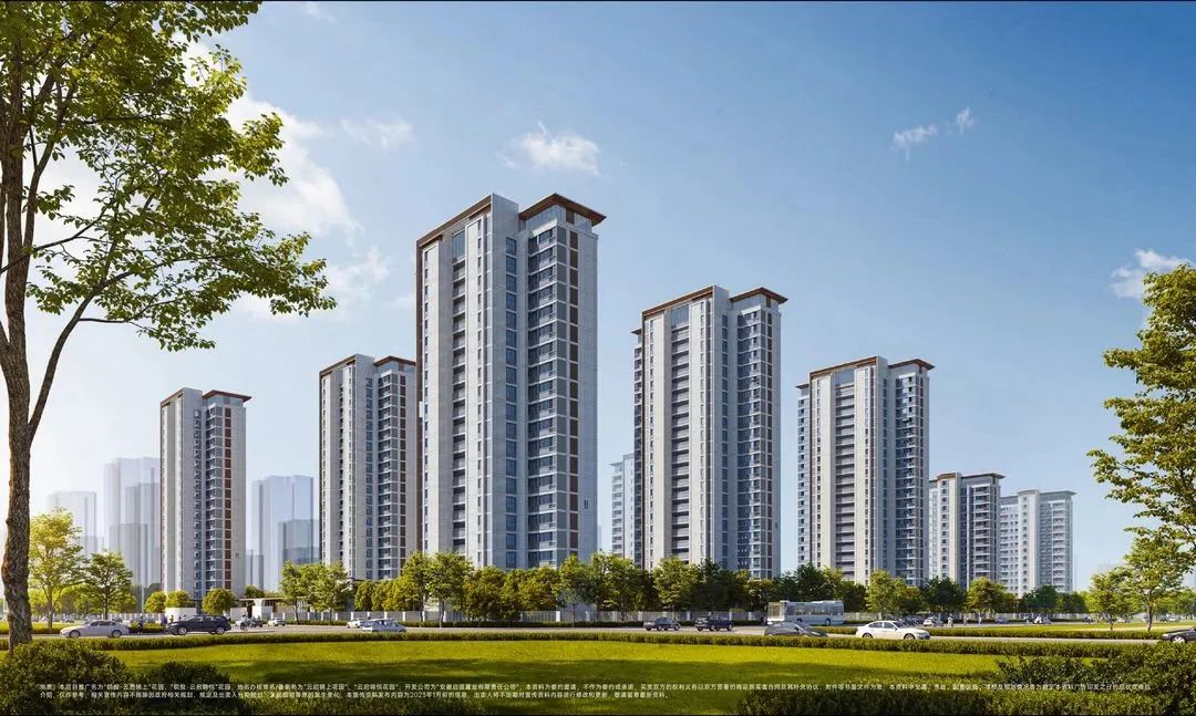 皖投云启锦悦实景图