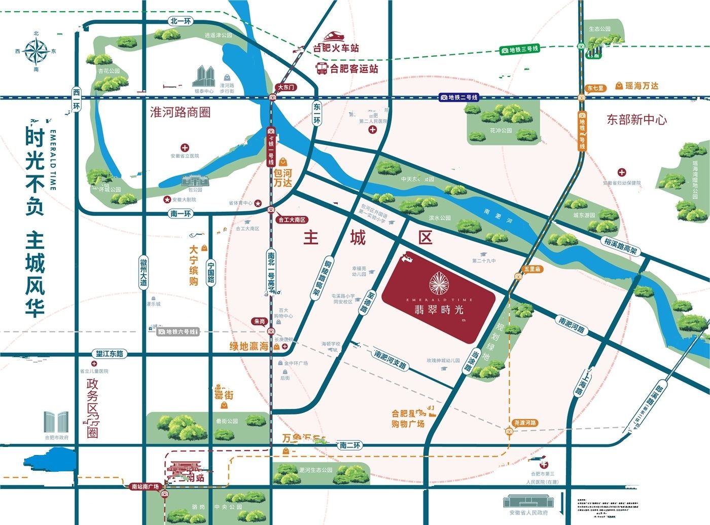 翡翠时光区位图